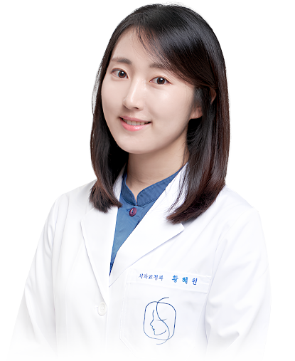 ดร. ฮวัง ฮเยวอน프로필
