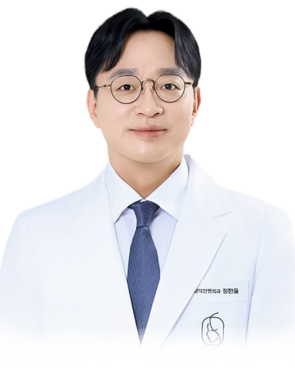 ดร. จอง ฮันอุล프로필